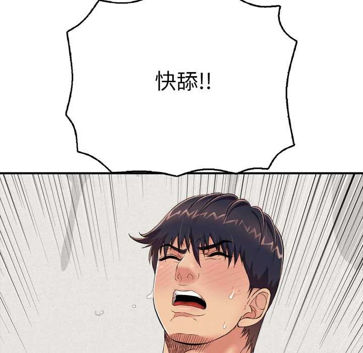 再爱我一次第27話