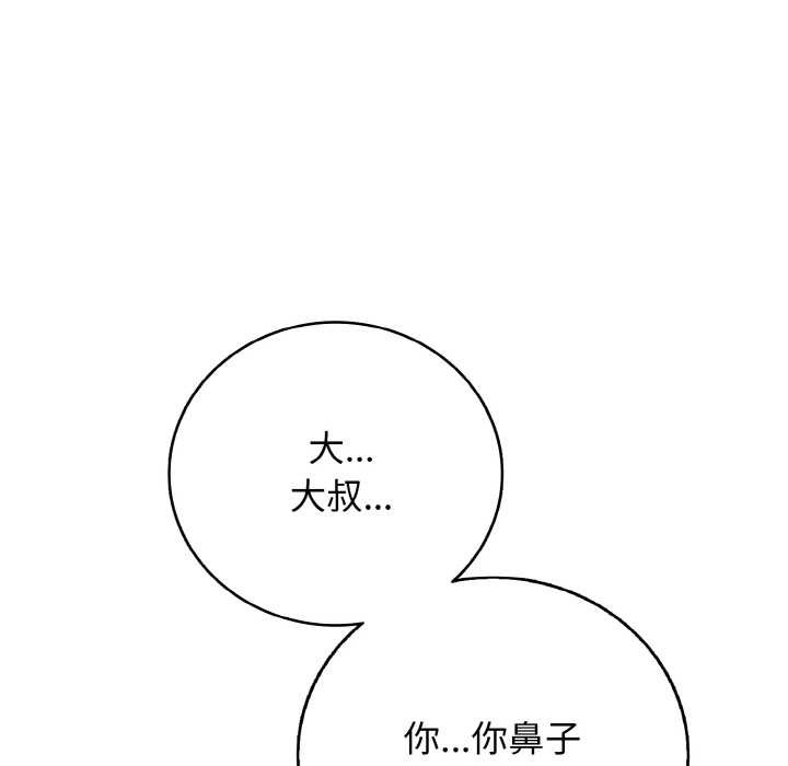 再爱我一次第27話