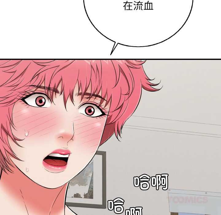 再爱我一次第27話