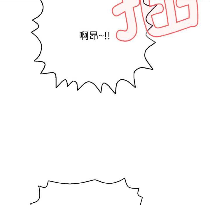 再爱我一次第27話