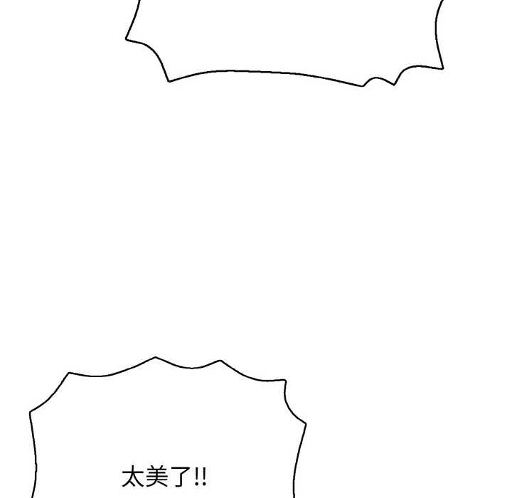 再爱我一次第27話