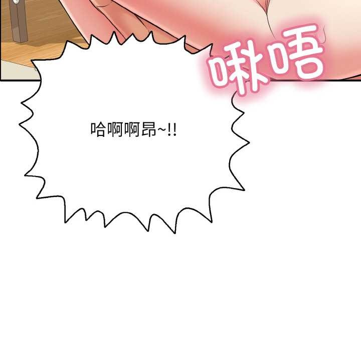 再爱我一次第27話