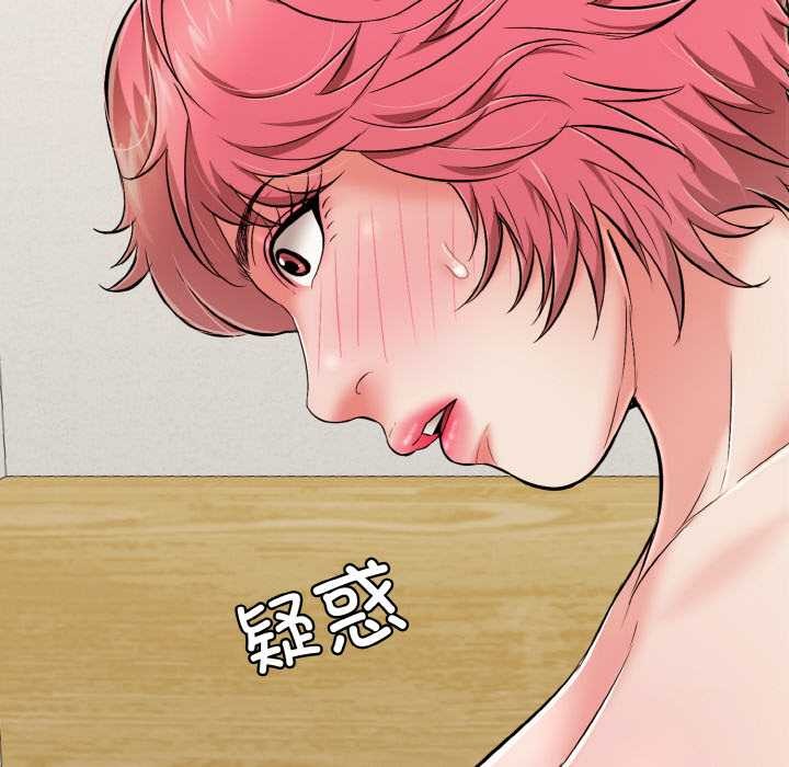 再爱我一次第27話