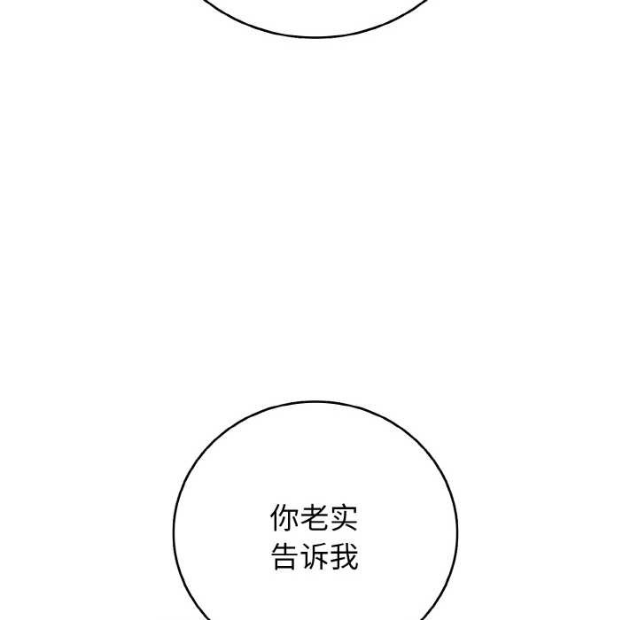 再爱我一次第27話