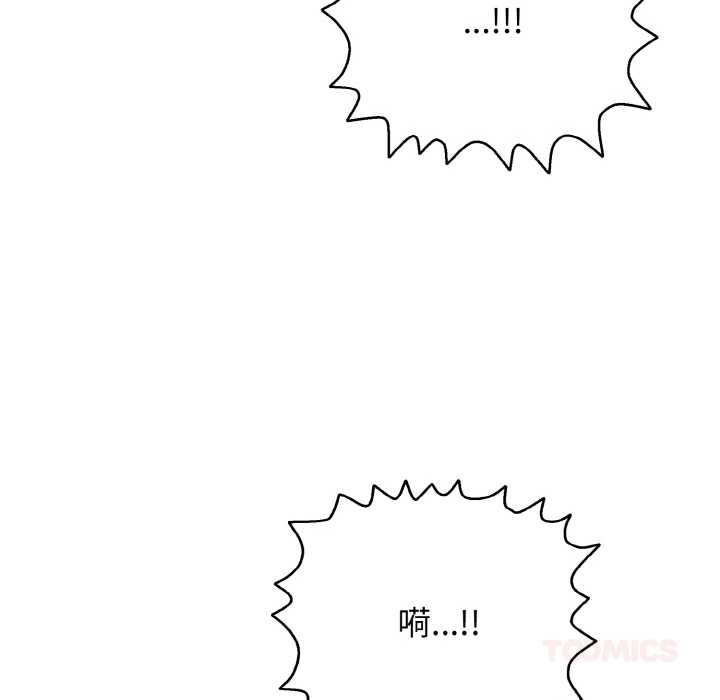 再爱我一次第27話