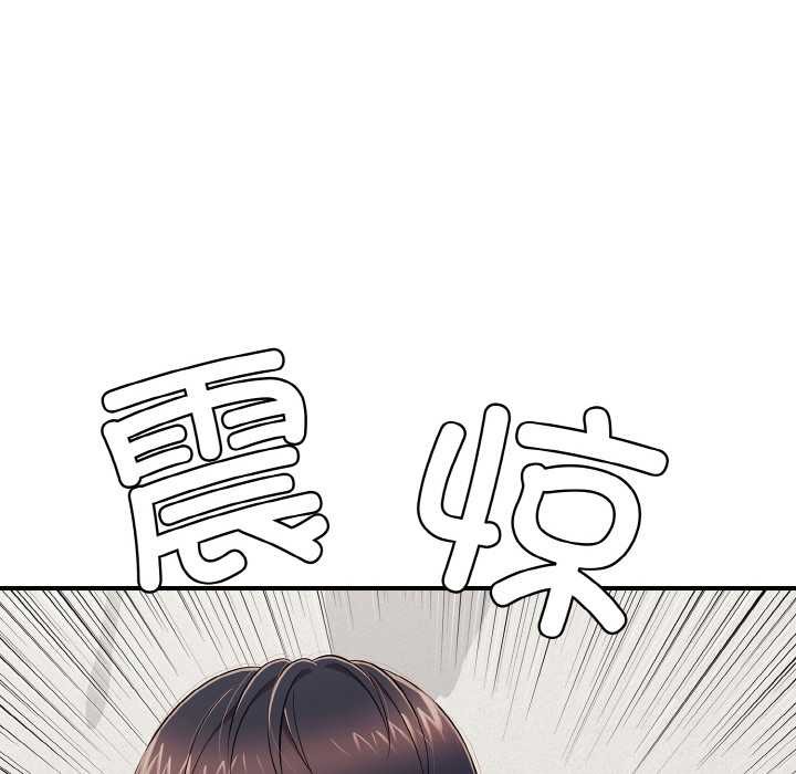 再爱我一次第27話