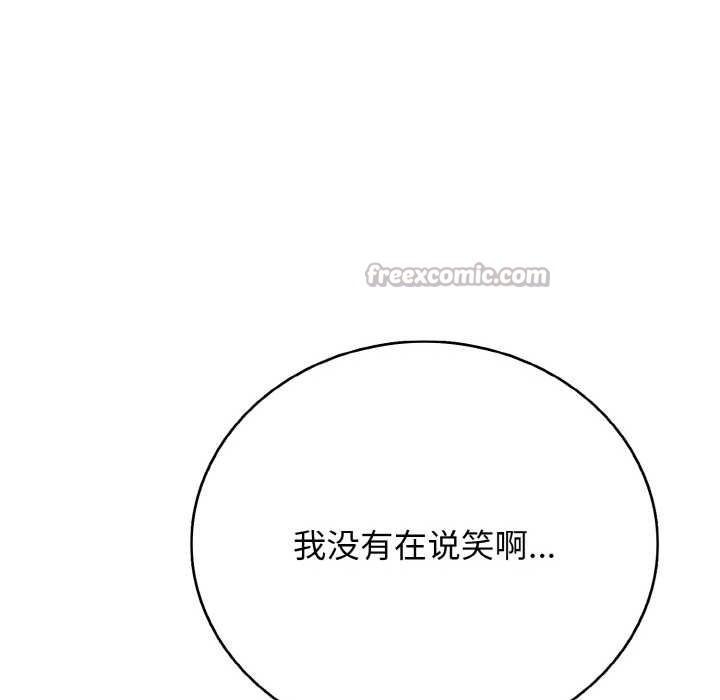 再爱我一次第27話