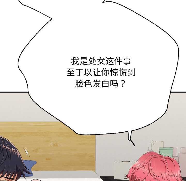 再爱我一次第27話