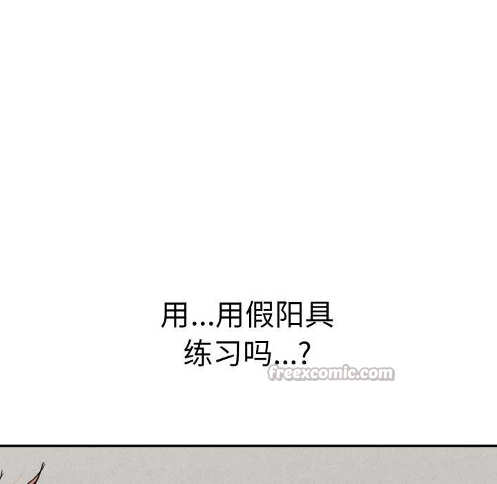 再爱我一次第27話