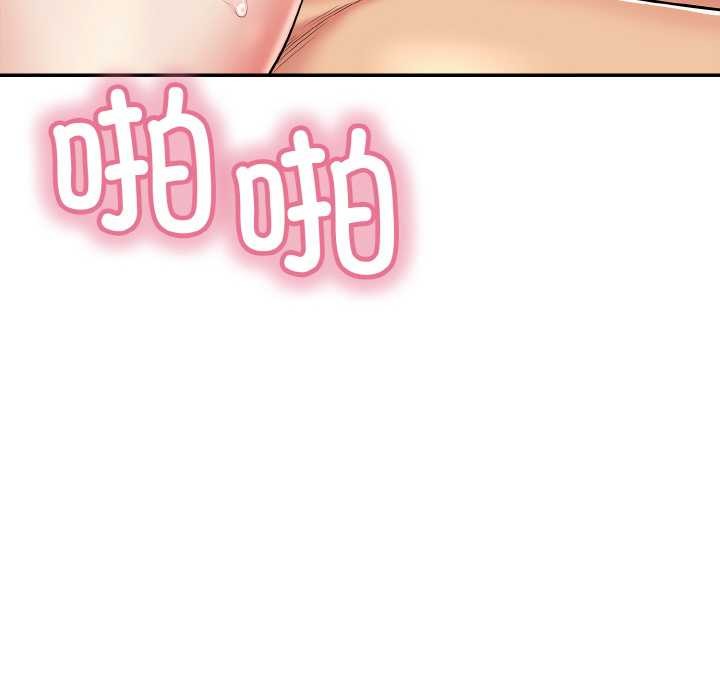 再爱我一次第27話