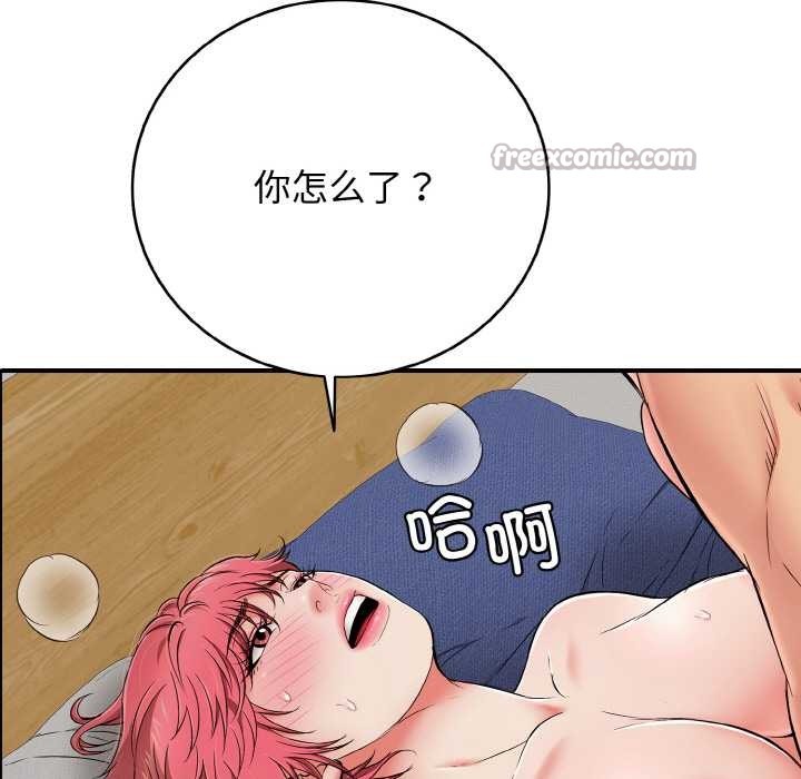 再爱我一次第27話