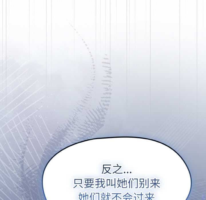 热情拳击馆第31話