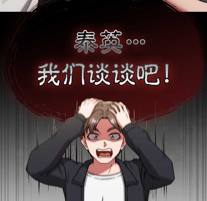 热情拳击馆第31話