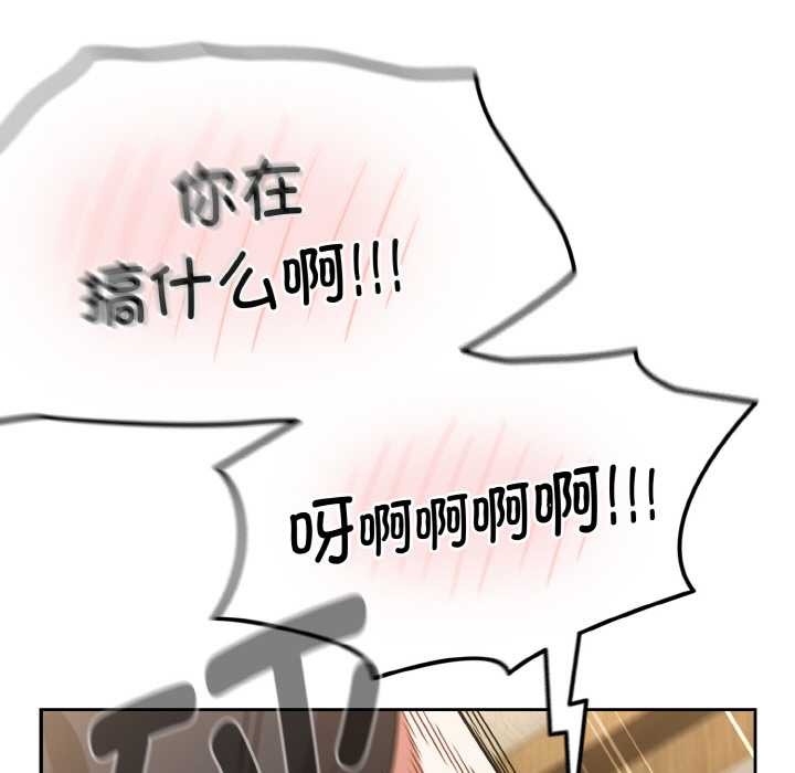 热情拳击馆第31話