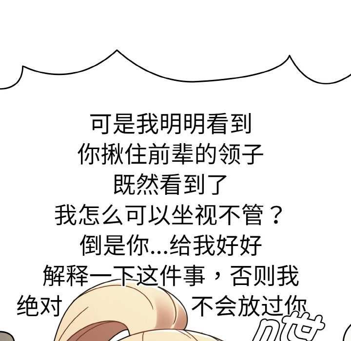 热情拳击馆第31話