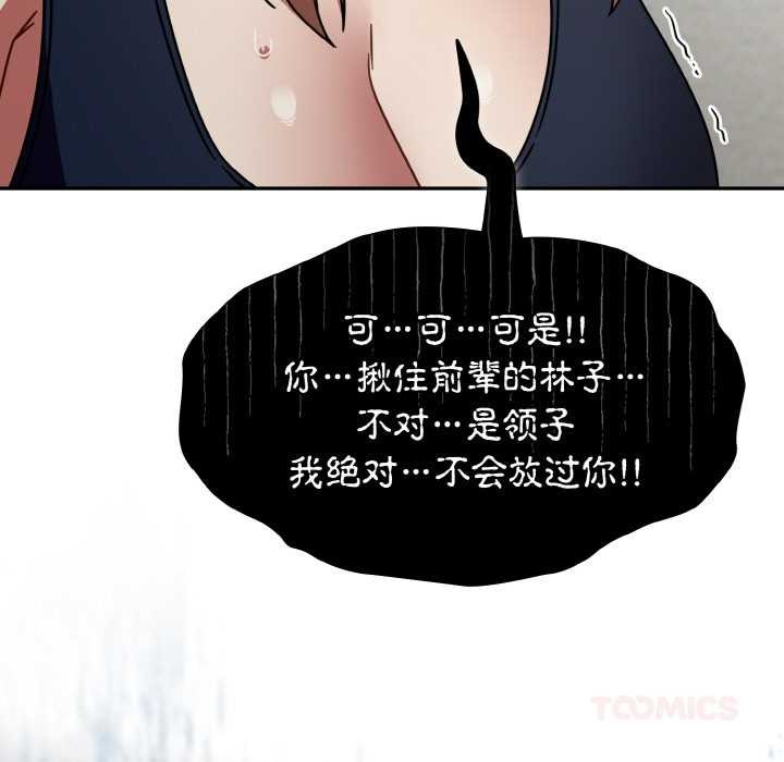 热情拳击馆第31話