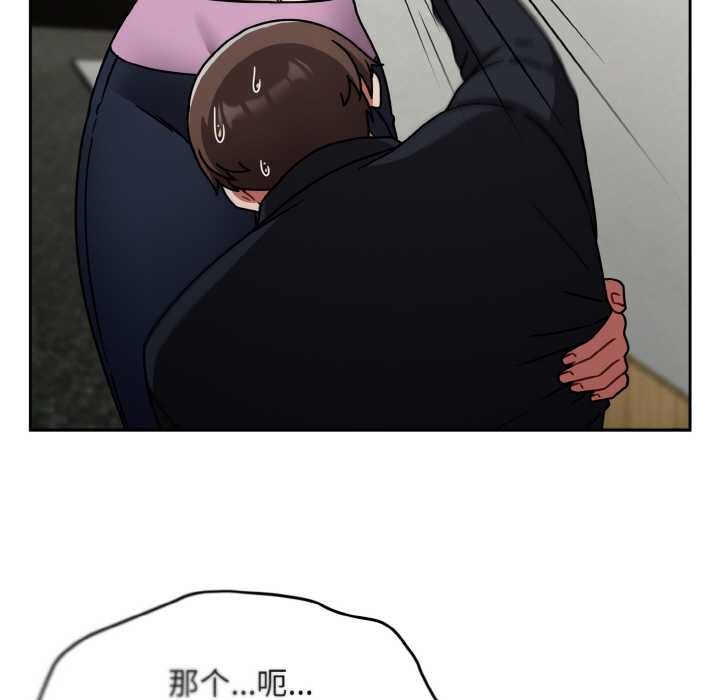 热情拳击馆第31話