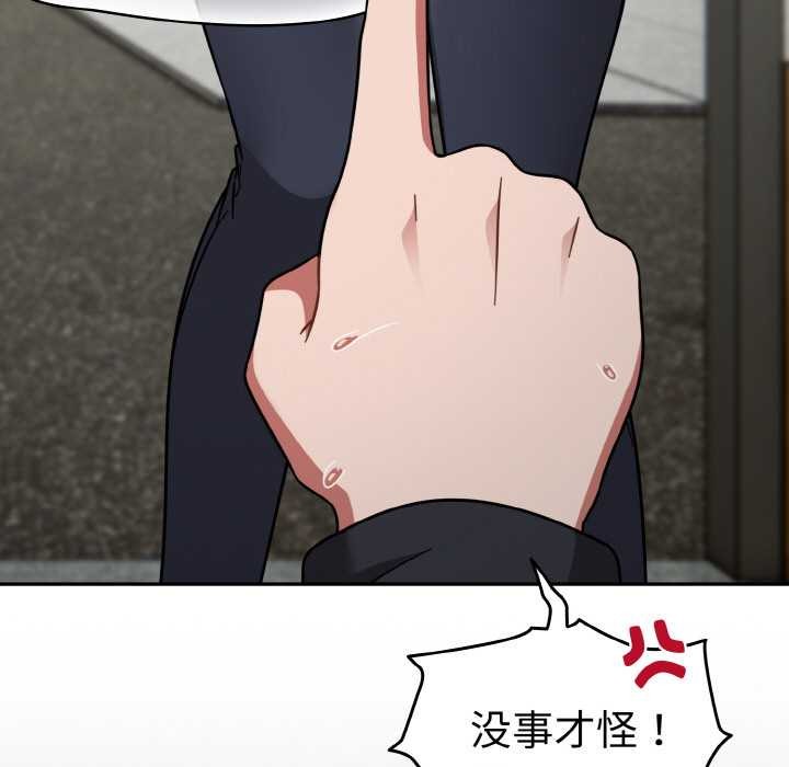 热情拳击馆第31話