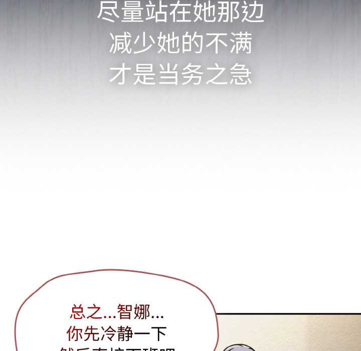 热情拳击馆第31話