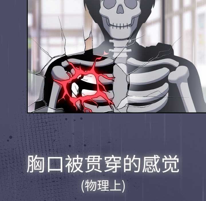 热情拳击馆第31話