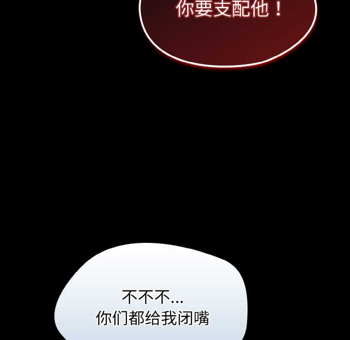 热情拳击馆第31話