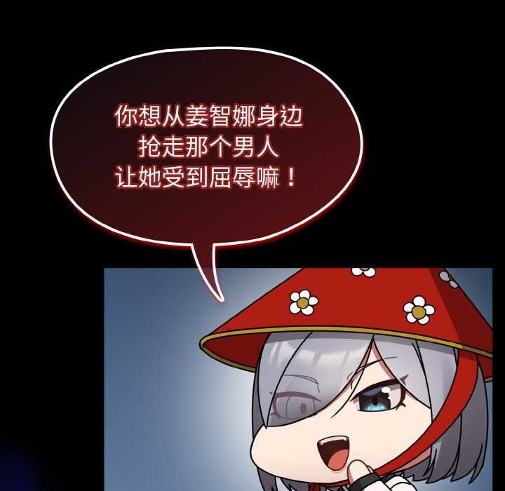 热情拳击馆第31話