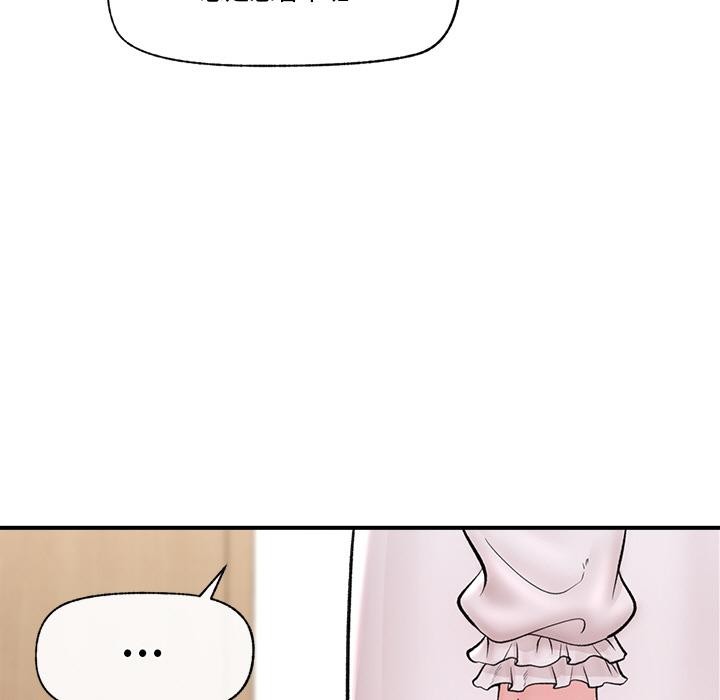 催眠手机第28話