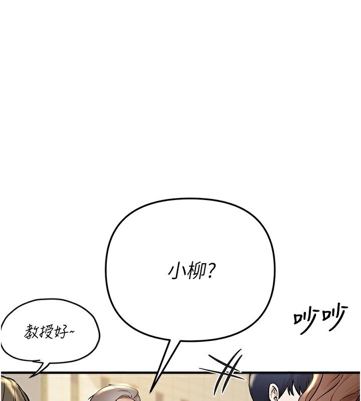 BeautifulDays第42話-品嚐女秘書的小穴