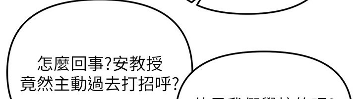 BeautifulDays第42話-品嚐女秘書的小穴