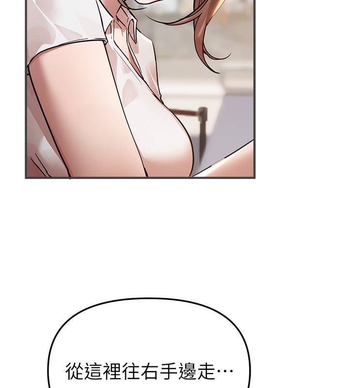 BeautifulDays第42話-品嚐女秘書的小穴