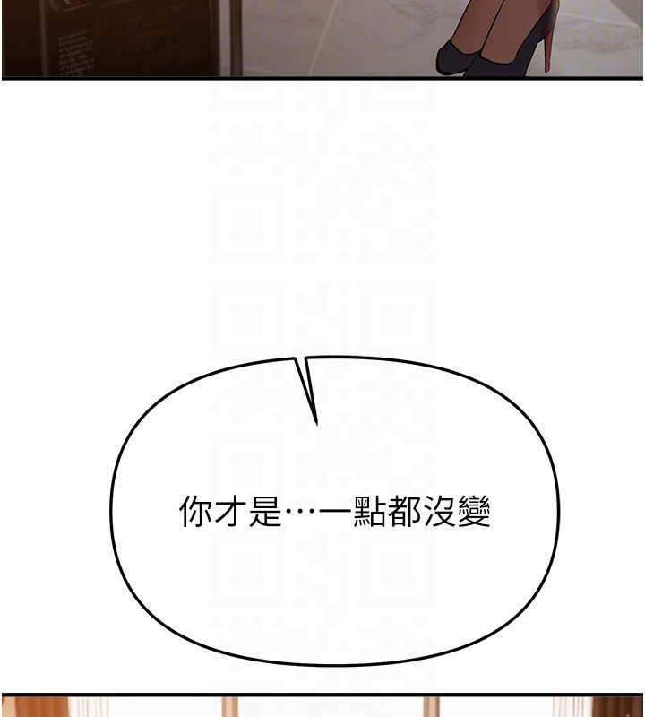 BeautifulDays第42話-品嚐女秘書的小穴