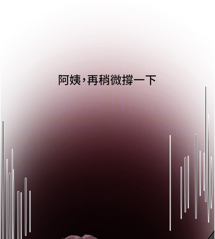 BeautifulDays第42話-品嚐女秘書的小穴