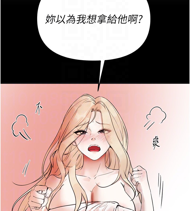 BeautifulDays第42話-品嚐女秘書的小穴