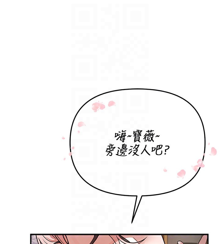 BeautifulDays第42話-品嚐女秘書的小穴