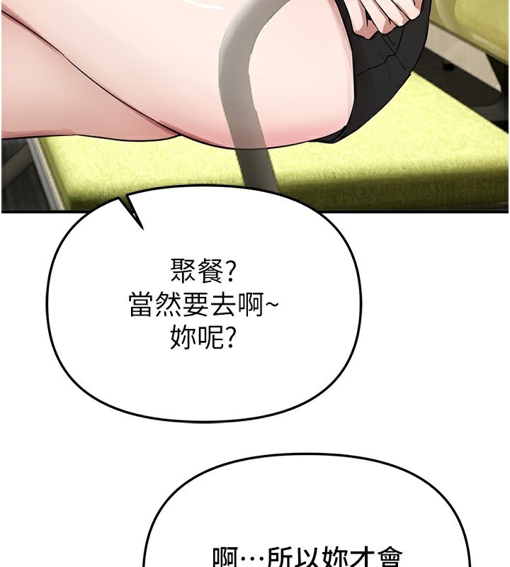 BeautifulDays第42話-品嚐女秘書的小穴