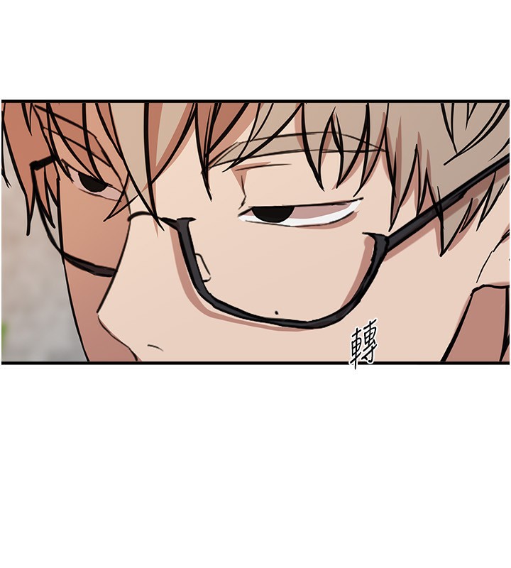 BeautifulDays第42話-品嚐女秘書的小穴