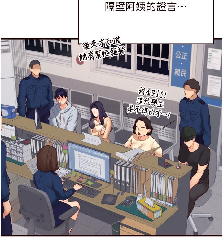 熟女自助餐第46話-學弟專屬母奶浴♥