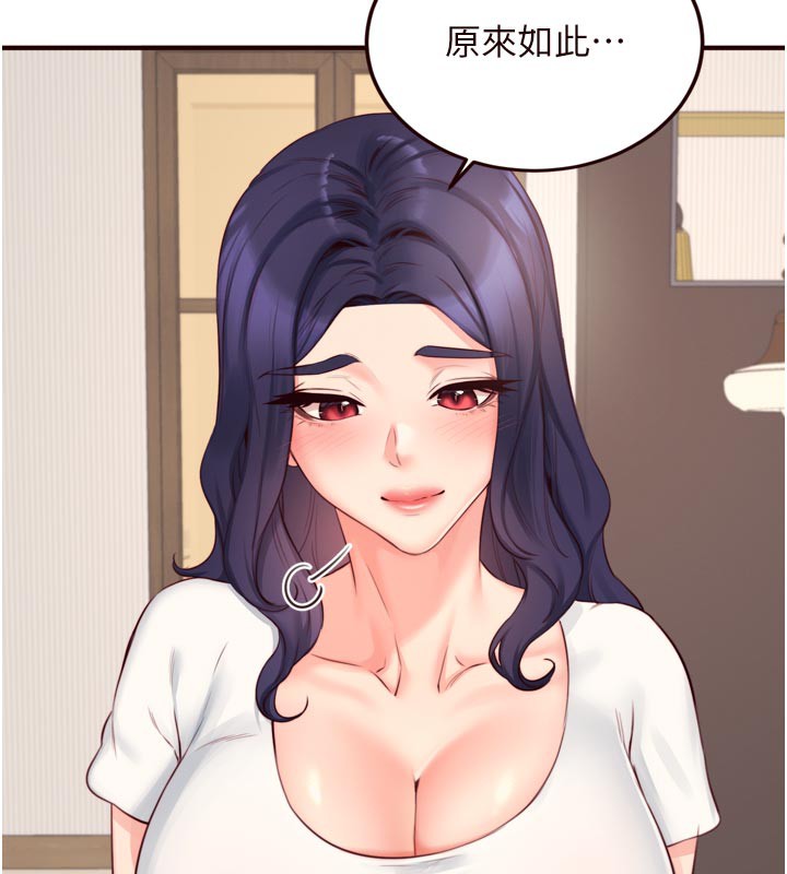 熟女自助餐第46話-學弟專屬母奶浴♥