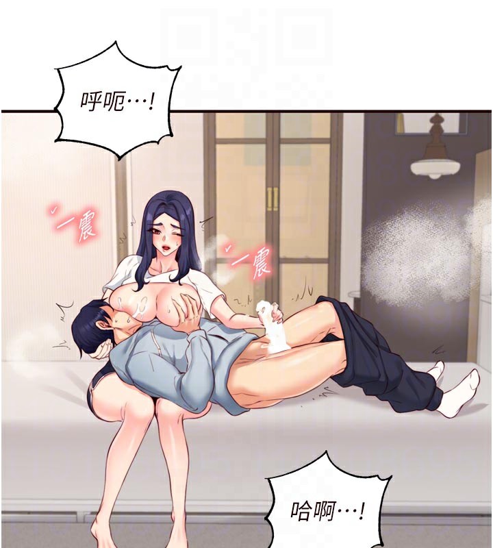 熟女自助餐第46話-學弟專屬母奶浴♥