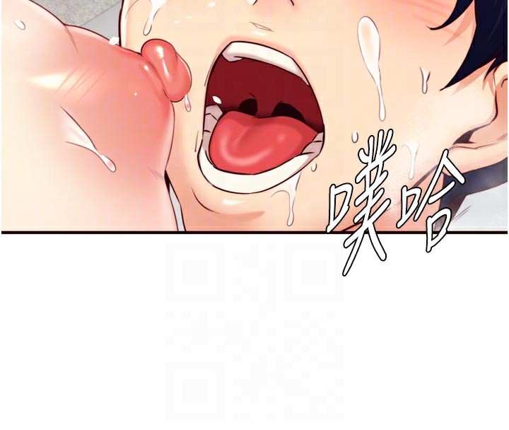 熟女自助餐第46話-學弟專屬母奶浴♥