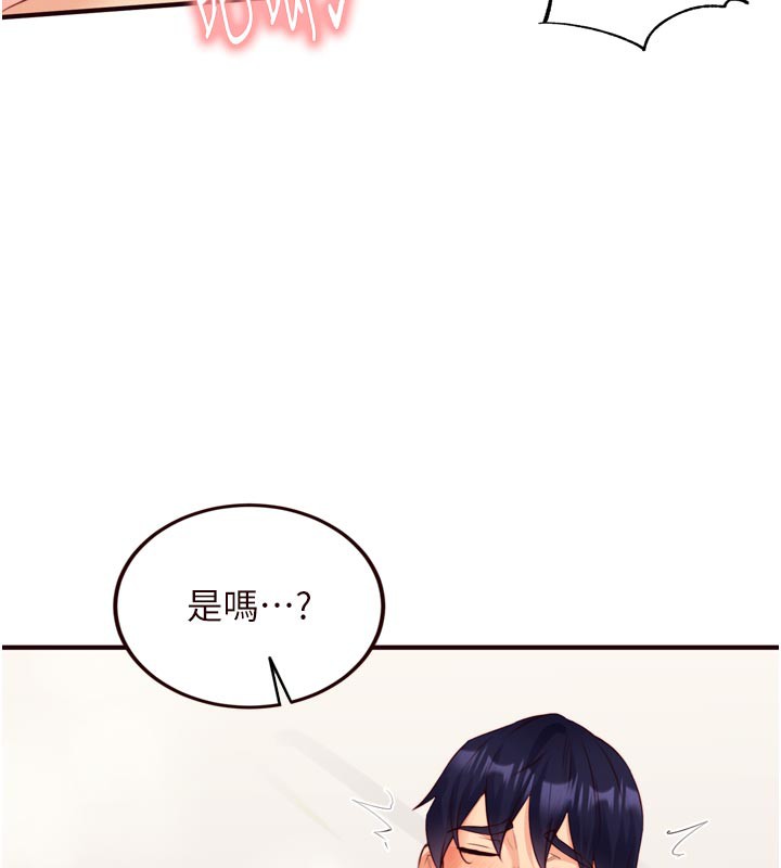 熟女自助餐第46話-學弟專屬母奶浴♥