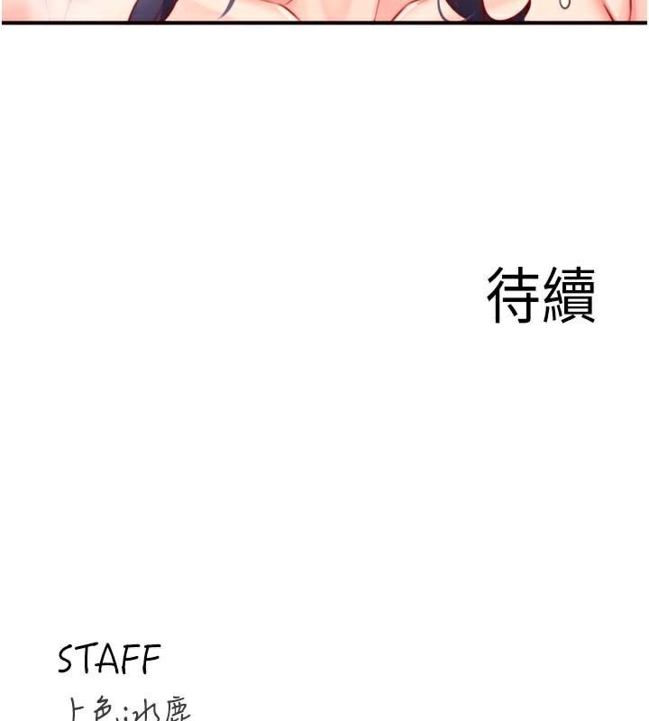 熟女自助餐第46話-學弟專屬母奶浴♥