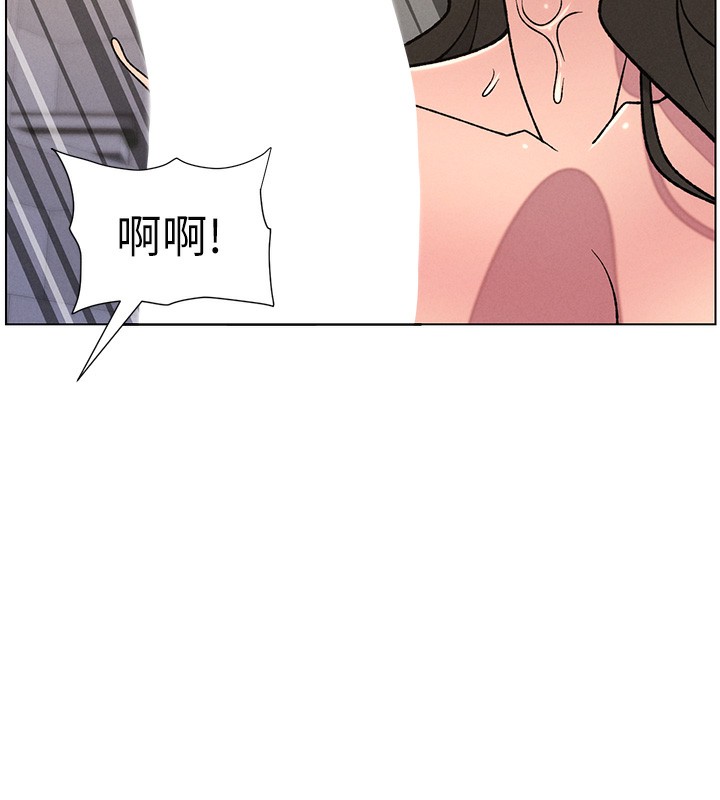 兄妹的秘密授課第67話-「沒門」也要愛!