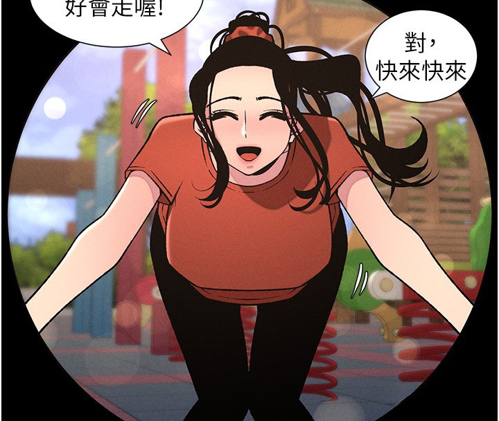 兄妹的秘密授课第67話-「沒門」也要愛!