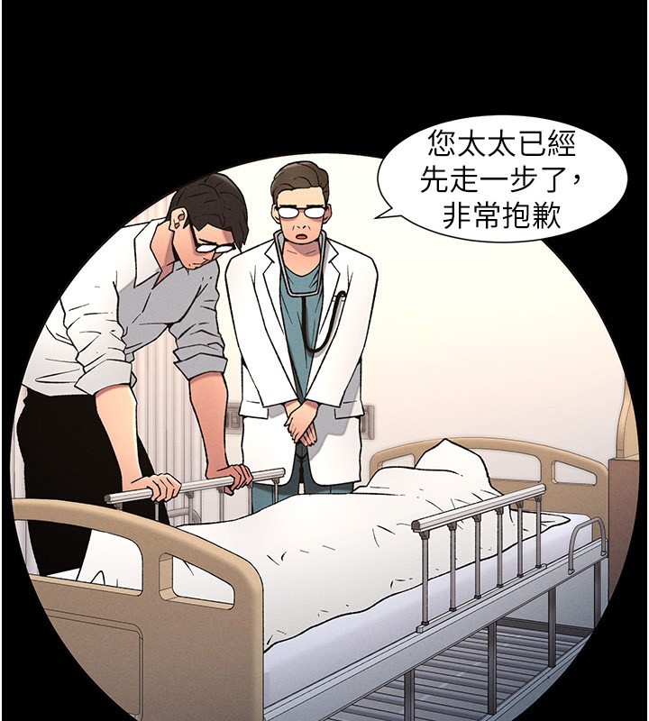 兄妹的秘密授课第67話-「沒門」也要愛!