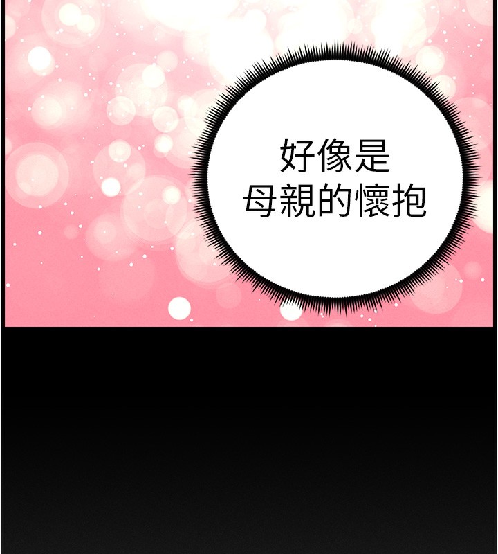 兄妹的秘密授课第67話-「沒門」也要愛!