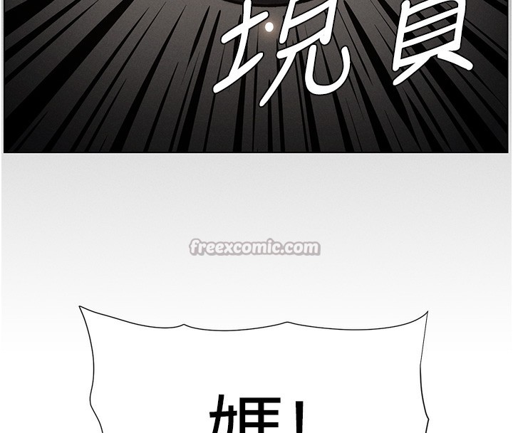 兄妹的秘密授课第67話-「沒門」也要愛!