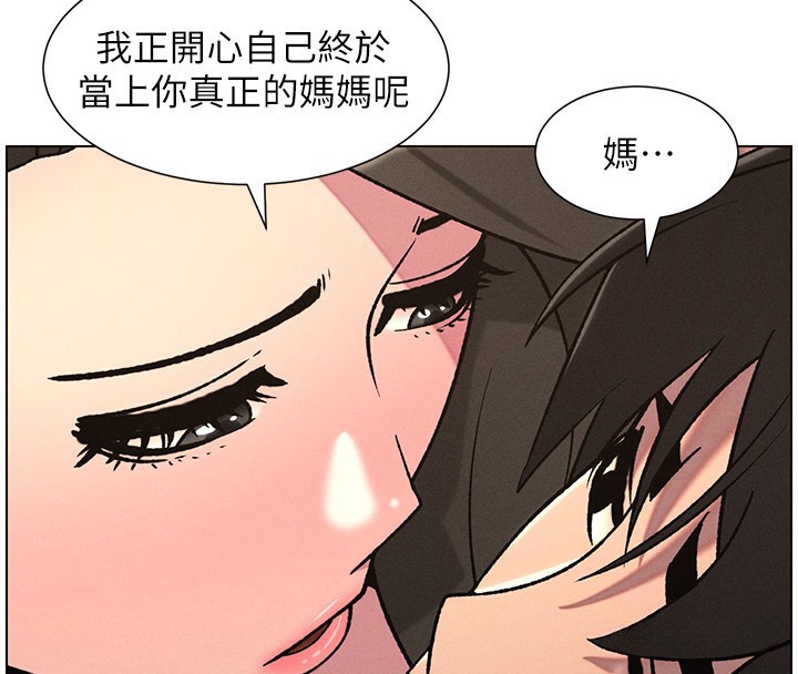 兄妹的秘密授课第67話-「沒門」也要愛!