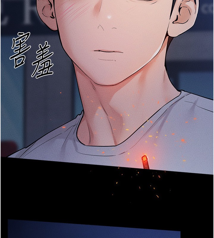 继母与继姐第80話-欲求不滿的美魔女