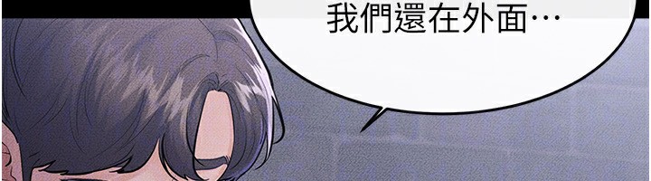 继母与继姐第80話-欲求不滿的美魔女